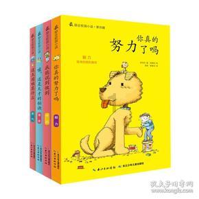 萌王EX