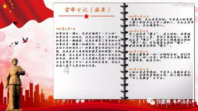 火柴人超能战士