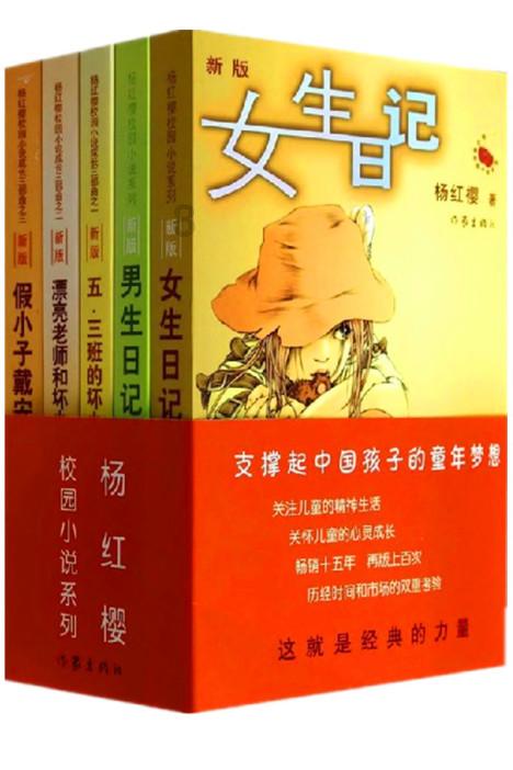 易币付游戏画面